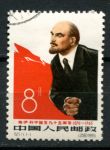 КНР 1965 г. • Mi# 863 • 8 f. • В. И. Ленин • 95 лет со дня рождения • Used(ФГ)/* VF