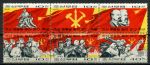КНДР 1965 г. • Mi# 613-618 • 20-летие трудовой партии Кореи • блок 6 марок • Used(ФГ) OG F-VF