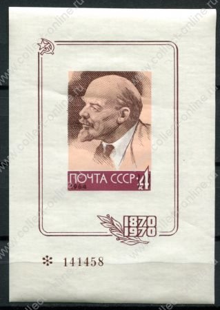 СССР 1964 г. • Сол# 3026-S • 4 коп. • В.И. Ленин • сувенирный листок • MNH OG VF