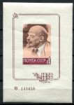 СССР 1964 г. • Сол# 3026-S • 4 коп. • В.И. Ленин • сувенирный листок • MNH OG VF