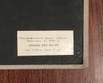 Альбом для марок A4+ • 14 листов(28 страниц) • фон черный • СССР • б.у. XF