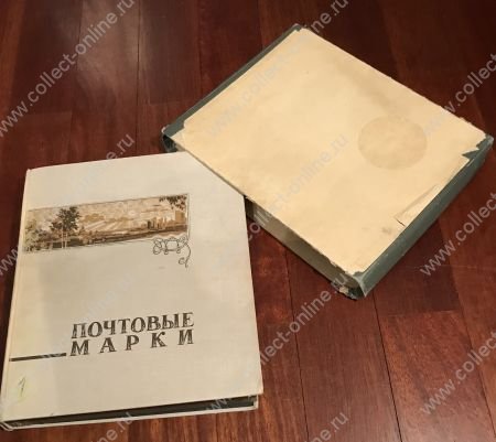 Альбом для марок A4+ • 14 листов(28 страниц) • фон черный • СССР • б.у. XF