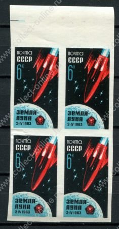СССР 1963 г. • Сол# 2850 •  6 коп. • Полёт АМС "Луна-4" • б.з. • кв. блок • MNH OG* F