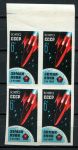 СССР 1963 г. • Сол# 2850 •  6 коп. • Полёт АМС "Луна-4" • б.з. • кв. блок • MNH OG* F