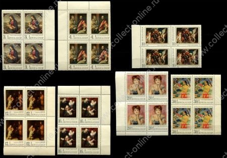 СССР 1970 г. • Сол# 3956-3962 • 3 - 30 коп. • Зарубежная живопись • полн. серия • кв. блоки • MNH OG XF+ ( кат. - ₽800+ )