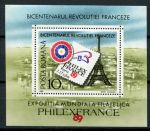 Румыния 1989 г. Mi# Block 256 • 10 L. • Филателистическая выставка, Франция • блок • MNH OG VF ( кат.- €6 )