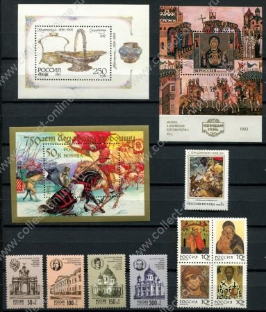 Россия 1992-1994 гг. • подборка 3 блока + 9 марок(полн. серии) • MNH OG VF