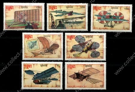 Камбоджа 1987 г. • Mi# • Первые летательные аппараты • авиапочта • полн. серия • MNH OG VF