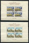 СССР 1955 г. • Сол# 1837-8 • 40 коп.(4) и 1 руб.(4) • 200-летие МГУ • блоки • полн. серия • Used(ФГ)/**/* VF
