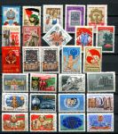 СССР 1961-1991гг. • События, юбилеи, личности • 26 марок • MNH OG VF