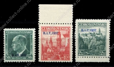 Чехословакия 1937 г. • Mi# 381-383 • открытие Междунароного бюро труда • надпечатки • полн. серия • MNG VF