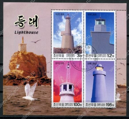 КНДР 2004 г. • 3 - 192 ch. • маяки • блок • Used(ФГ) OG NH VF