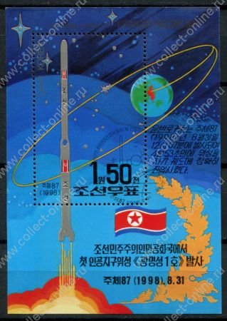 КНДР 1998 г. • Mi# Bl. 402 • Запуск 1-го корейского спутника • блок • Used(ФГ) OG NH VF