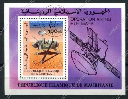 Мавритания 1977 г. • Mi# • Космическая программа "Викинг" • блок • Used(ФГ) NH OG VF