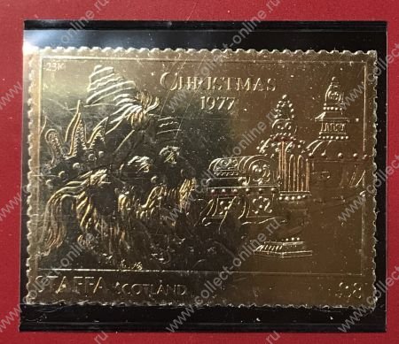 Шотландия • Стаффа 1977 г. • £8 • Рождество • локальный выпуск • золотая(23К) фольга • MNH OG VF