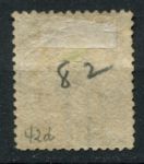 Австралия • Виктория 1863-1873 гг. • Gb# 109bb • 2 d. • Королева Виктория • перф. 12:13 в.з. "1" • Used VF ( кат. - £30 )