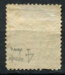 Австралия • Виктория 1863-1873 гг. • Gb# 108a • 1 d. • Королева Виктория • перф. 12.5 • Used VF ( кат. - £20 )