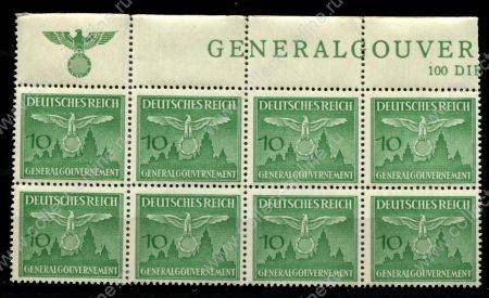 Германия 3-й рейх • Генерал-Губернаторство 1943 г. • Mi# DM 27 • 10 pf. • Краков • служебный выпуск • блок 8 марок • MNH OG XF+