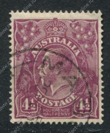 Австралия 1926-1930 гг. • Gb# 92 • 4½ d. • Георг V • стандарт • Used VF  ( кат. - £5 )