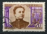 СССР 1957 г. • Сол# 2105A • 40 коп. • М. Н. Ермолова • греб. 12,5:12 • Used(ФГ) OG NH VF