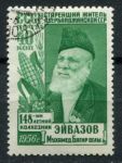 СССР 1956 г. • Сол# 1931 • 40 коп. • Старейший житель "148-ми летний колхозник Мухамед Эйвазов" • 3 строки • Used(ФГ) OG VF