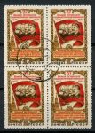 СССР 1954 г. • Сол# 1793 • 1 руб. • 37-я годовщина Октябрьской революции • кв. блок • Used VF