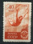 СССР 1949 г. • Сол# 1465P • 40 коп. • Спорт (2-й выпуск) • растр - ГР(1956 г.) • гимнастка на кольцах • разновидность • MNG F-VF ®