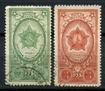 СССР 1949 г. • Сол# 1389-90 • 2 и 3 руб. • Награды • полн. серия • Used VF