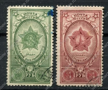 СССР 1949 г. • Сол# 1389-90 • 2 и 3 руб. • Награды • полн. серия • Used F-VF
