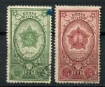 СССР 1949 г. • Сол# 1389-90 • 2 и 3 руб. • Награды • полн. серия • Used F-VF