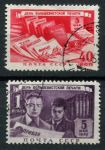 СССР 1949 г. • Сол# 1393-4 • 40 коп. и 1 руб. • День большевистской печати • полн. серия • Used VF