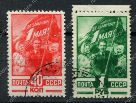 СССР 1949 г. • Сол# 1391-2 • 40 коп. и 1 руб. • Международный день труда - 1 мая • полн. серия • Used VF