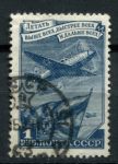 СССР 1949 г. • Сол# 1385 • 1 руб. • истребители • греб. 12.5 • стандарт • Used VF
