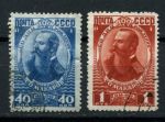 СССР 1949 г. • Сол# 1373-4 • 40 коп. и 1 руб. • Адмирал С. О. Макаров • 100 лет со дня рождения • полн. серия • Used VF