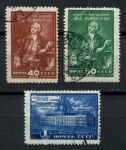СССР 1949 г. • Сол# 1357-1359 • 40 коп. - 1 руб. • Академия наук • полн. серия • Used F-VF