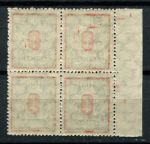 Данциг 1922-1923 гг. • Mi# 128Y • 100 M. • в.з. - цепь (3Y) • герб города • разновидность! • стандарт • кв.блок • MNH OG XF+