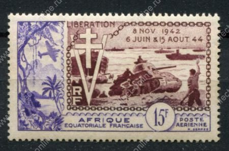 Французская Экваториальная Африка 1954 г. • Iv# A57 • 15 fr. • 10-летие Освобождения • авииапочта • MNH OG* VF ( кат.- €10 )