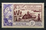 Французская Экваториальная Африка 1954 г. • Iv# A57 • 15 fr. • 10-летие Освобождения • авииапочта • MNH OG* VF ( кат.- €10 )