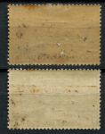 Французская Экваториальная Африка 1944 г. • Iv# 195-196 • надпечатки доп. номиналов • полн. серия • MNH OG* VF ( кат. - €3 )