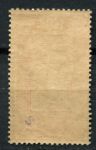 Французская Гвинея 1915 г. • Iv# 80 • + 50 c. • надпечатка доп. номинала • для Красного Креста • MLH OG VF ( кат. - €2 )