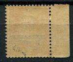 Иерусалим 1948 г. • Iv# 3 • 20 m./6 fr. • надпечатка нов. номинала • заверка MNH OG XF+  ( кат. - €250+ )