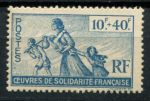 Алжир 1943 г. • Iv# 66 • 10+40 fr. • фонд помощи беженцам • MNH OG* VF ( кат. - €6 )