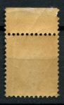 Алжир 1945-1946 гг. • Iv# TT 31 • 60 c. • служебный выпуск(доплата) • MNH OG VF ( кат. - €1 )