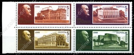 СССР 1988 г. • Сол# 5934-7 • В. И. Ленин (музеи) • полн. серия • блок 4 марки • MNH OG XF+