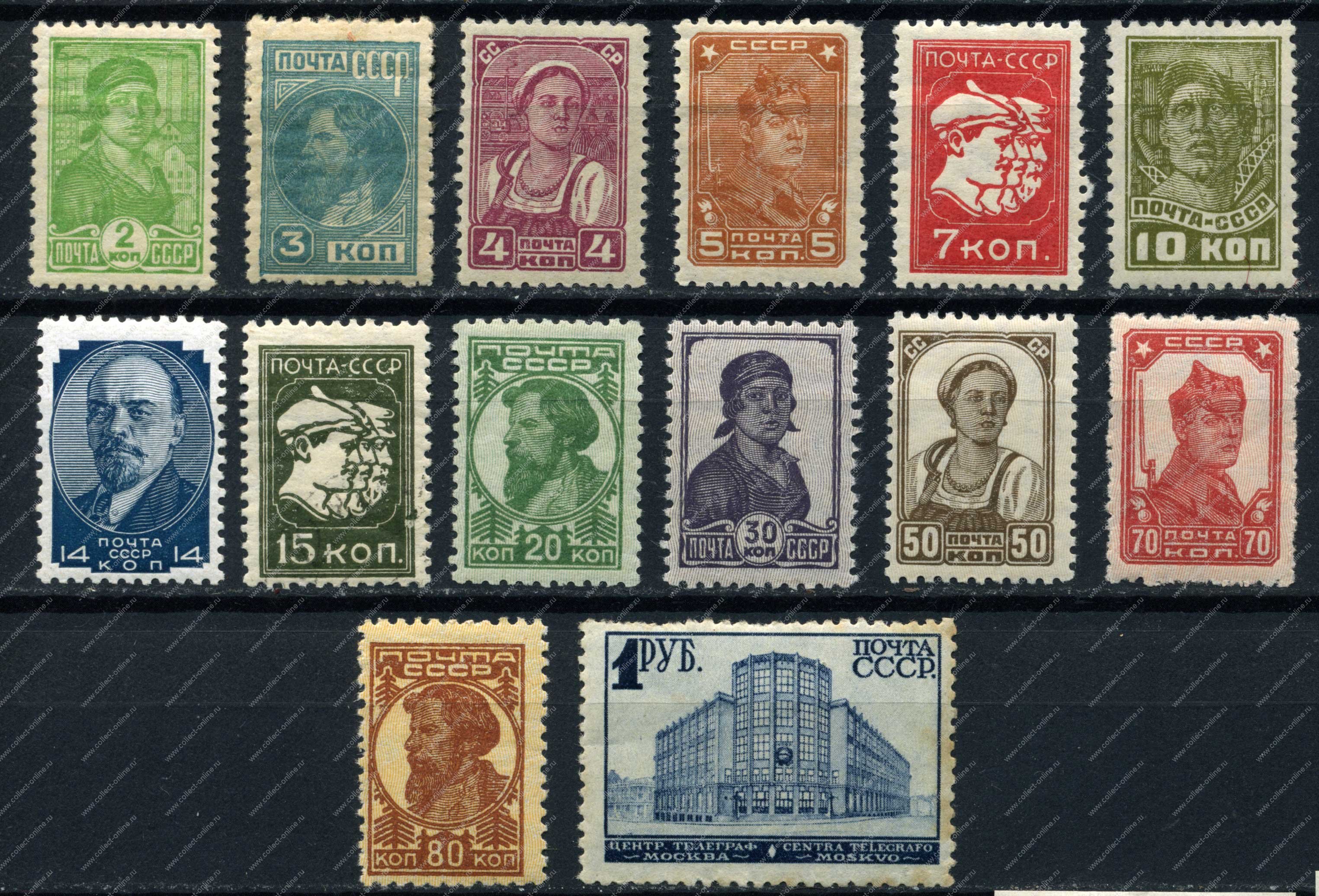 Советские почтовые марки