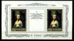 СССР 1984 г. Сол# 5488 • 50 + 50 коп. • Эрмитаж. "Портрет дамы". Т. Гейнсборо • MNH OG XF • № блок