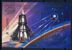 СССР 1982 г. • Сол# 5333б • 50 коп. • 25 лет космической эры (темно-синий фон) • MNH OG XF • блок