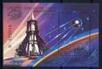 СССР 1982 г. • Сол# 5333 • 50 коп. • 25 лет космической эры (основной цвет) • MNH OG XF • блок