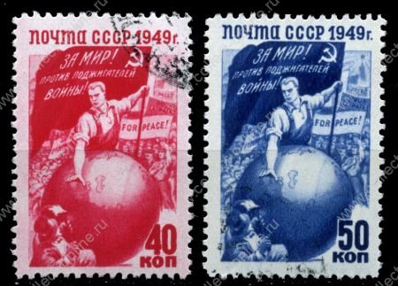 СССР 1949 г. • Сол# 1481-2 P • 40 и 50 коп. • За мир! • выпуск 1956 г. • полн. серия • Used(ФГ) OG NH XF