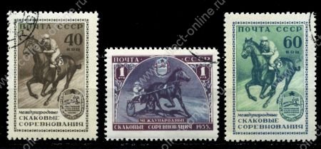 СССР 1956 г. • Сол# 1858-60 • 40 коп. - 1 руб. • Скаковые соревнования • полн. серия • Used(ФГ)/** XF